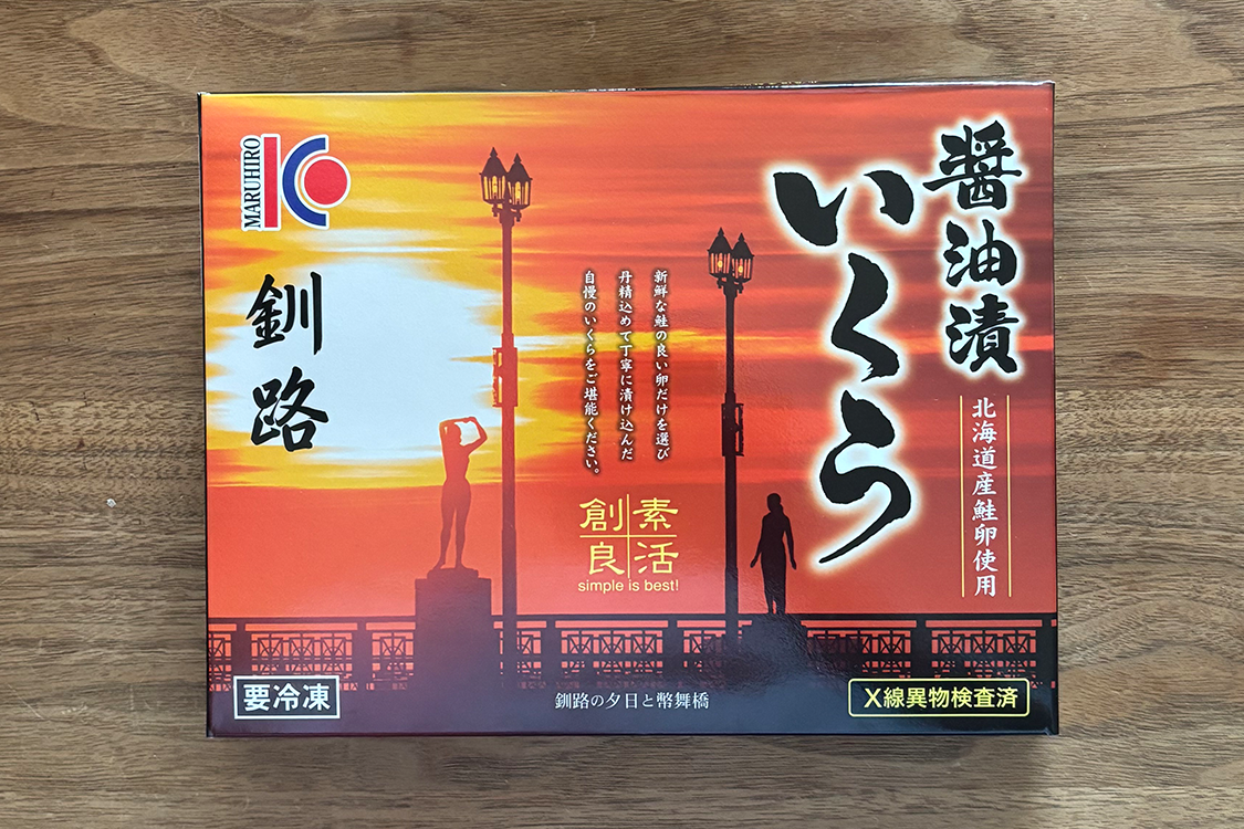 いくら（醤油漬け）250g