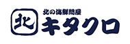 かに・うに・ほたての通販なら北の海鮮問屋キタクロ